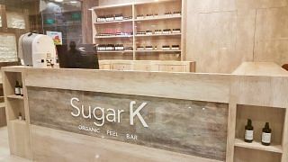 first-organic-peel-bar-singapore-sugar-k-lily-kew-natural-lunchtime-facial