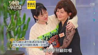 Taiwanese TV host Dee Hsu (left) demonstrates on her talk show how she was sexually harassed by a variety show host.