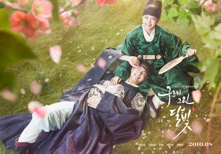 6 Must-Watch Park Bo Gum K-Dramas
