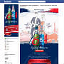 Kronenbourg launches dating app: 1664 Signs of Attraction 