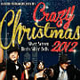Naughty & Nice - Christmas activities for 2012
