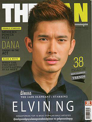 Elvin Ng, Singapore's most shy actor