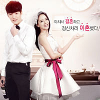 Korean drama Emergency couple stars Song ji hyo choi jin hyuk thumb